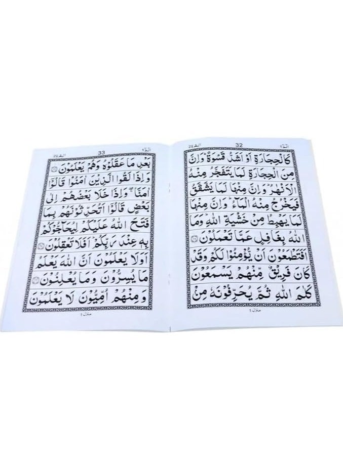 REBENUO - Tajweed 30 parts 100C Quran consisting of 30 paragraphs in Urdu script, large size plain paper 17 * 24 cm - Image 1