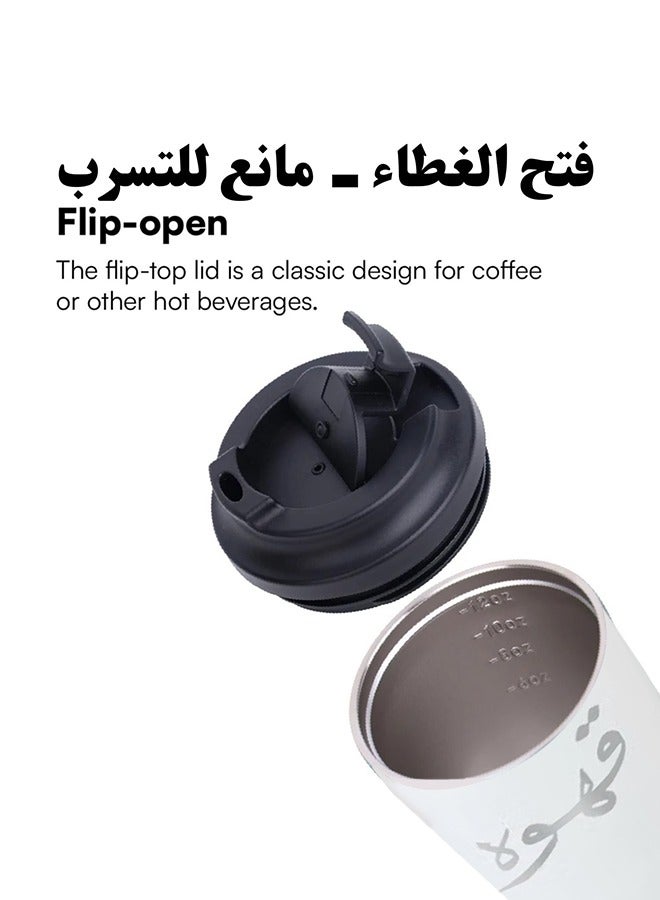 350ml Stainless Steel Travel Coffee Mug - Double Wall Vacuum Insulated Keeps Drinks Hot 6H - Leak Proof Lid with Straw Hole - Car Cup Holder Friendly  - Image 4