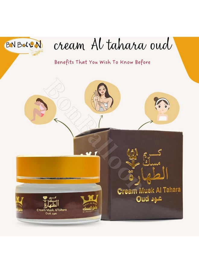 bonballoon Cream Musk Al Tahara Oud Saudi Arabian Arabic Hamil Al-Musk Al Musk Altahara For Women Makhmaryia Makhmaria مخمرية (0.70 Oz / 20 Gm) (كريم مسك الطهارة عود)  - Image 2