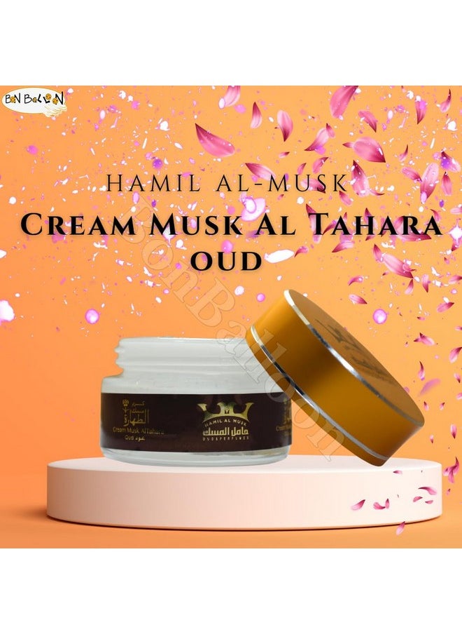 bonballoon Cream Musk Al Tahara Oud Saudi Arabian Arabic Hamil Al-Musk Al Musk Altahara For Women Makhmaryia Makhmaria مخمرية (0.70 Oz / 20 Gm) (كريم مسك الطهارة عود)  - Image 4
