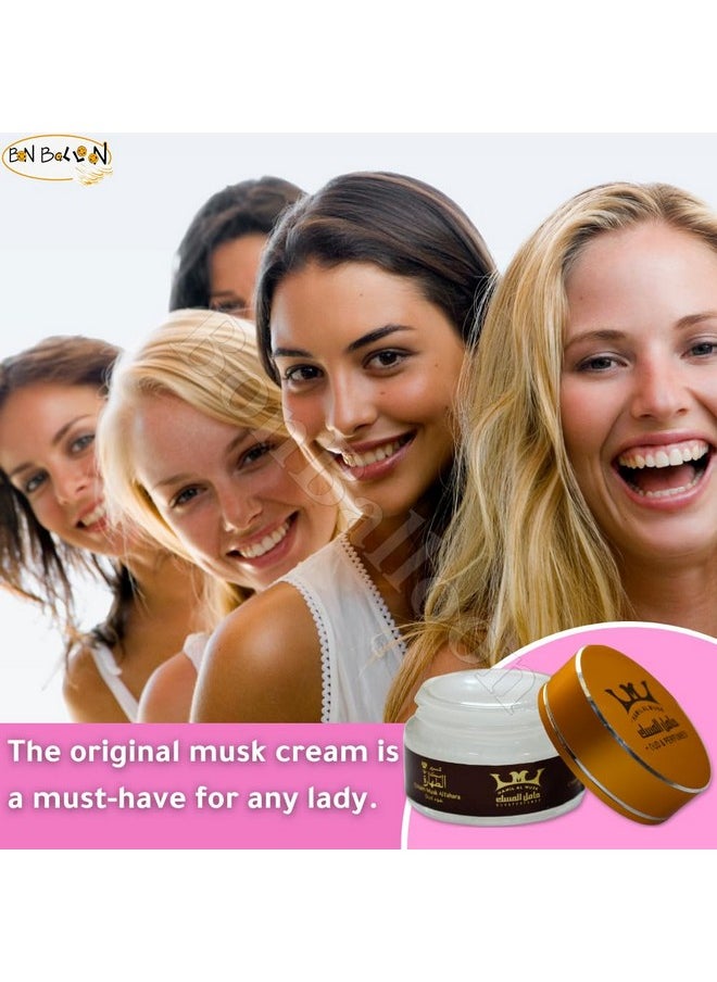 bonballoon Cream Musk Al Tahara Oud Saudi Arabian Arabic Hamil Al-Musk Al Musk Altahara For Women Makhmaryia Makhmaria مخمرية (0.70 Oz / 20 Gm) (كريم مسك الطهارة عود)  - Image 3