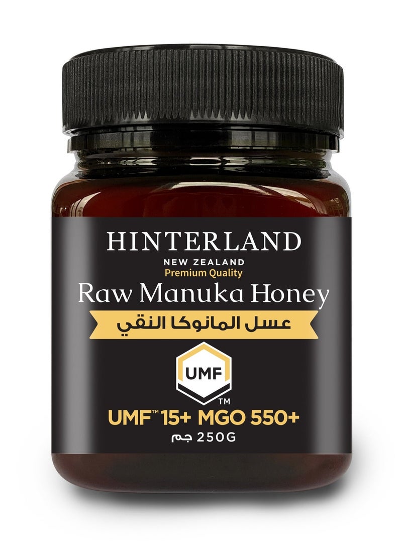 Hinterland Manuka Honey 550 MGO 250 gm 2pcs Promo Pack - Image 2