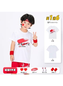 Kids Basketball Jersey Shorts Set Summer I love you, China.