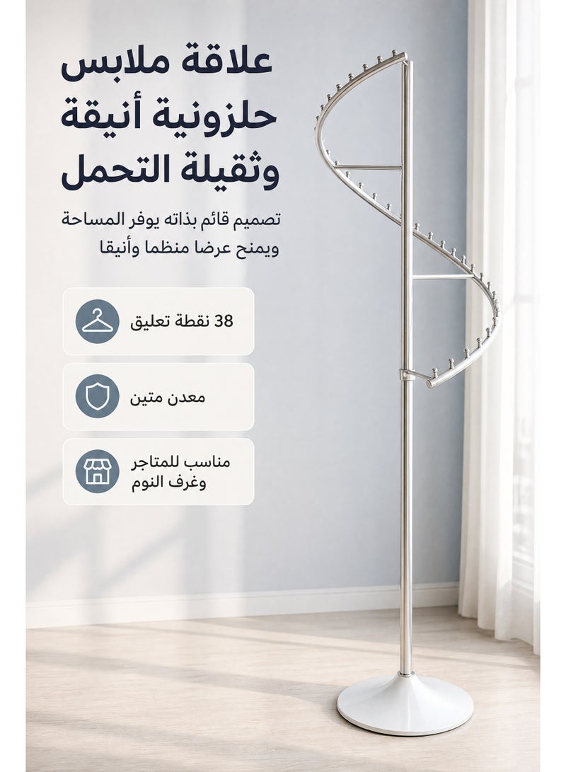 ميا رف ملابس حلزوني دوار، رف ملابس شديد التحمل بـ 38 كرة، علاقة ملابس معدنية متينة قائمة بذاتها لتوفير المساحة في غرف النوم والمتاجر الصغيرة - Image 2