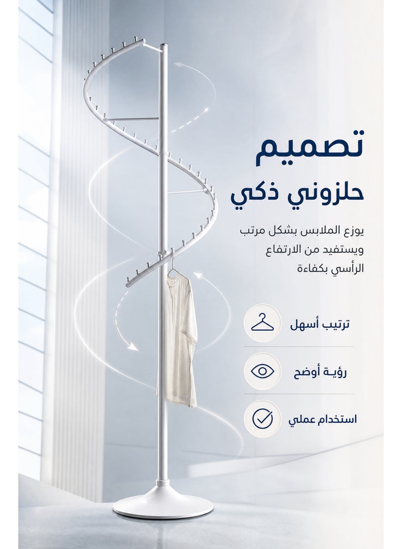 ميا رف ملابس حلزوني دوار، رف ملابس شديد التحمل بـ 38 كرة، علاقة ملابس معدنية متينة قائمة بذاتها لتوفير المساحة في غرف النوم والمتاجر الصغيرة - Image 4