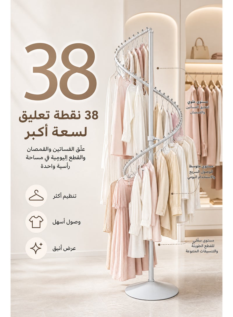 ميا رف ملابس حلزوني دوار، رف ملابس شديد التحمل بـ 38 كرة، علاقة ملابس معدنية متينة قائمة بذاتها لتوفير المساحة في غرف النوم والمتاجر الصغيرة - Image 3
