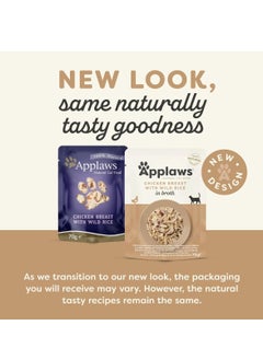 Applaws Applaws Cat Chicken with Rice Wet Food Pouch 10X70g  - Image 2