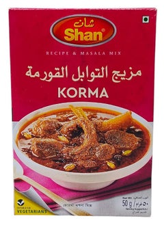 Qorma Spice mix 50g - pzsku/ZDE063BD1282D58CDBCFFZ/45/_/1739993501/bd341ed4-3a04-40b0-af84-7cf30eb50622