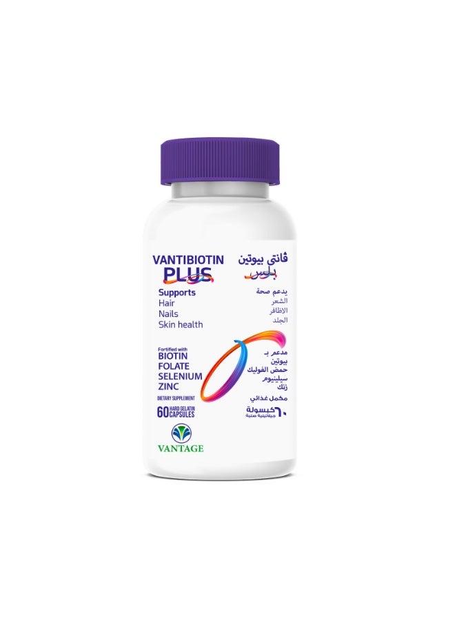 Vantage Vantibiotin Plus - Image 1