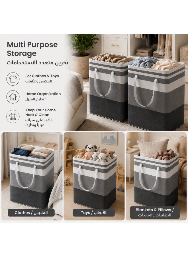 طقم سلال غسيل كبير السعة (قطعتان) 75 لتر، سلة ملابس قماشية قابلة للطي مع مقابض قوية، سلة تخزين ملابس مقاومة للماء للمنزل وغرفة الغسيل، منظم منزلي لتوفير المساحة - Image 4