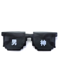 Generic Colorful Mosaic Sunglasses for Party Fun Male God 
