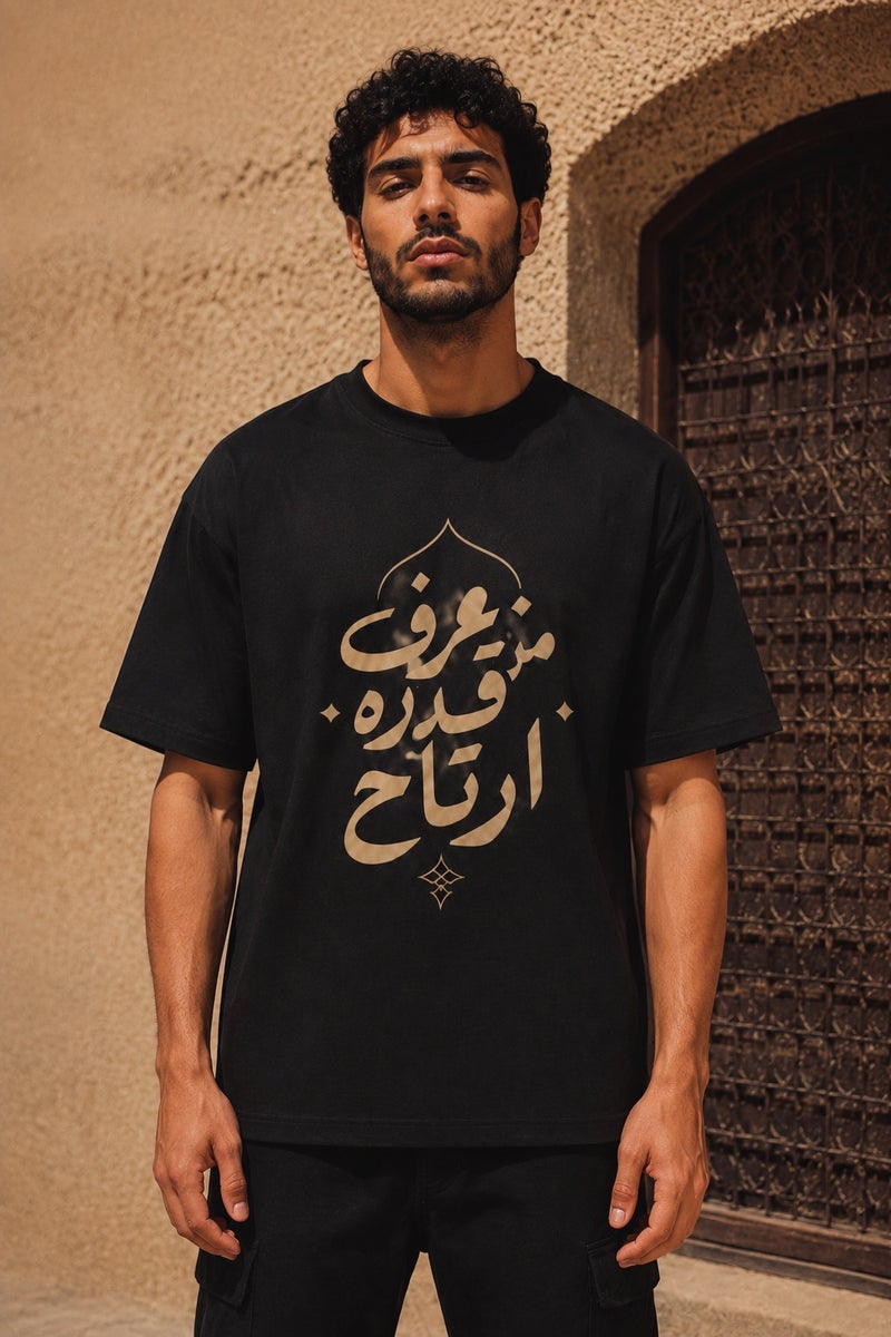 تي شيرت رجالي أسود بطبعة خط عربي أنيق تصميم عصري بأكمام قصيرة وياقة دائرية - Image 2