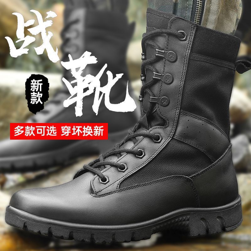 New 017 Training Boots High-Top Training Boots Outdoor Hiking Boots Lightweight Breathable Boots Men'S Security Boots Cotton Shoes - Image 5