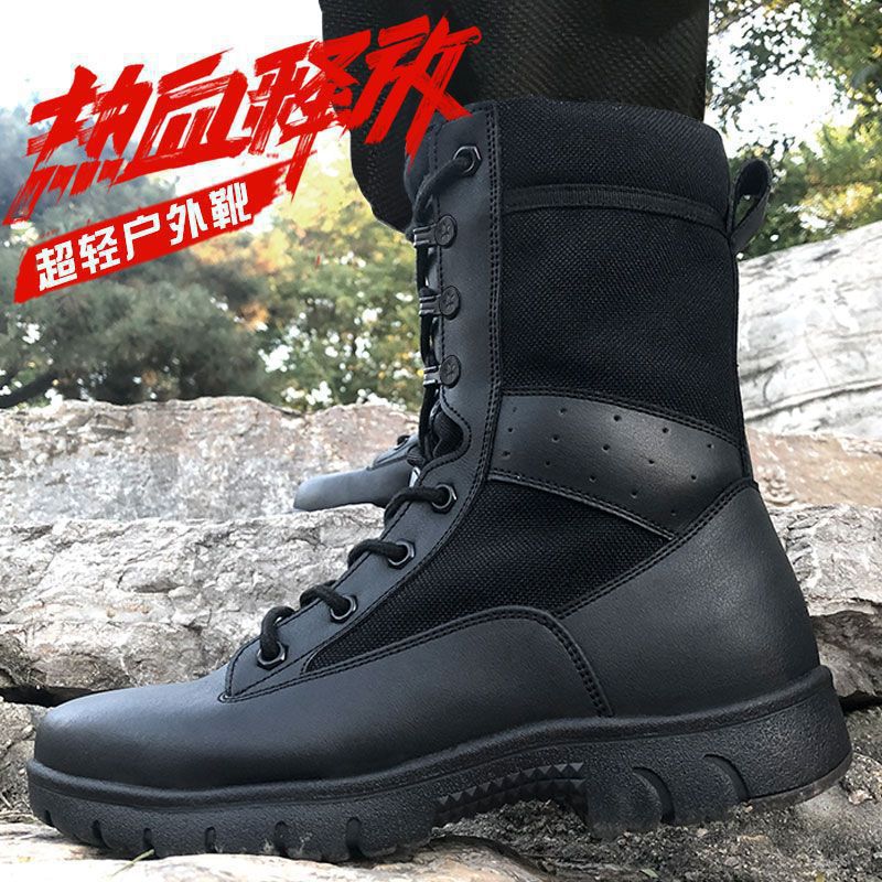 New 017 Training Boots High-Top Training Boots Outdoor Hiking Boots Lightweight Breathable Boots Men'S Security Boots Cotton Shoes - Image 4
