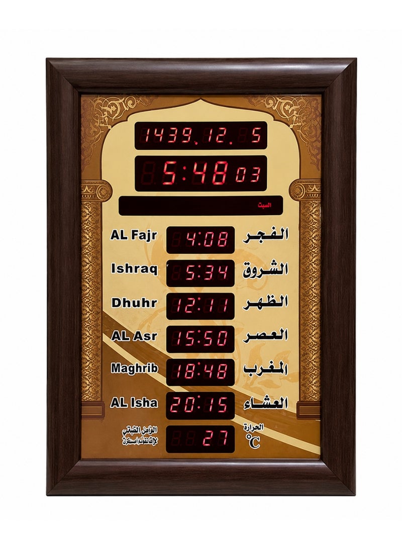 ساعة أذان رقمية LED مقاس 75 × 50 سم للمسجد والمنزل – ساعة حائط إسلامية لعرض مواقيت الصلاة والتاريخ ودرجة الحرارة مع ريموت كنترول وشاشة LCD وإطار خشبي - Image 1