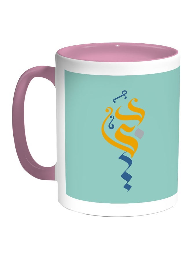 Dubai Printed Coffee Mug Pink/Green/Yellow 11ounce