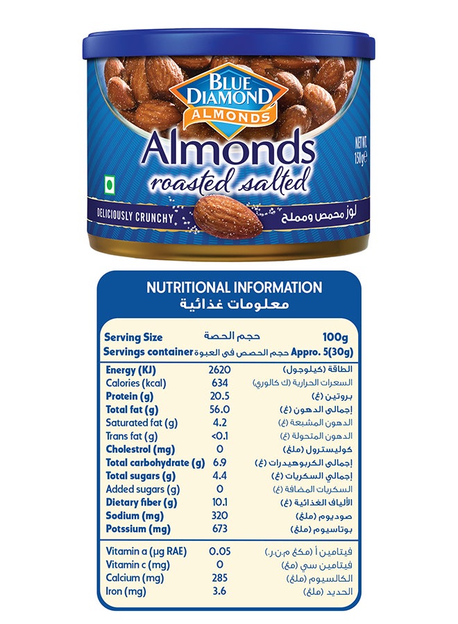 Blue Diamond Roasted Salted 150g - Image 4