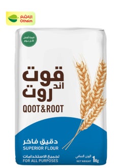 قوت قوت اند روت دقيق فاخر لجميع الاستخدامات، 1كيلو غرام 