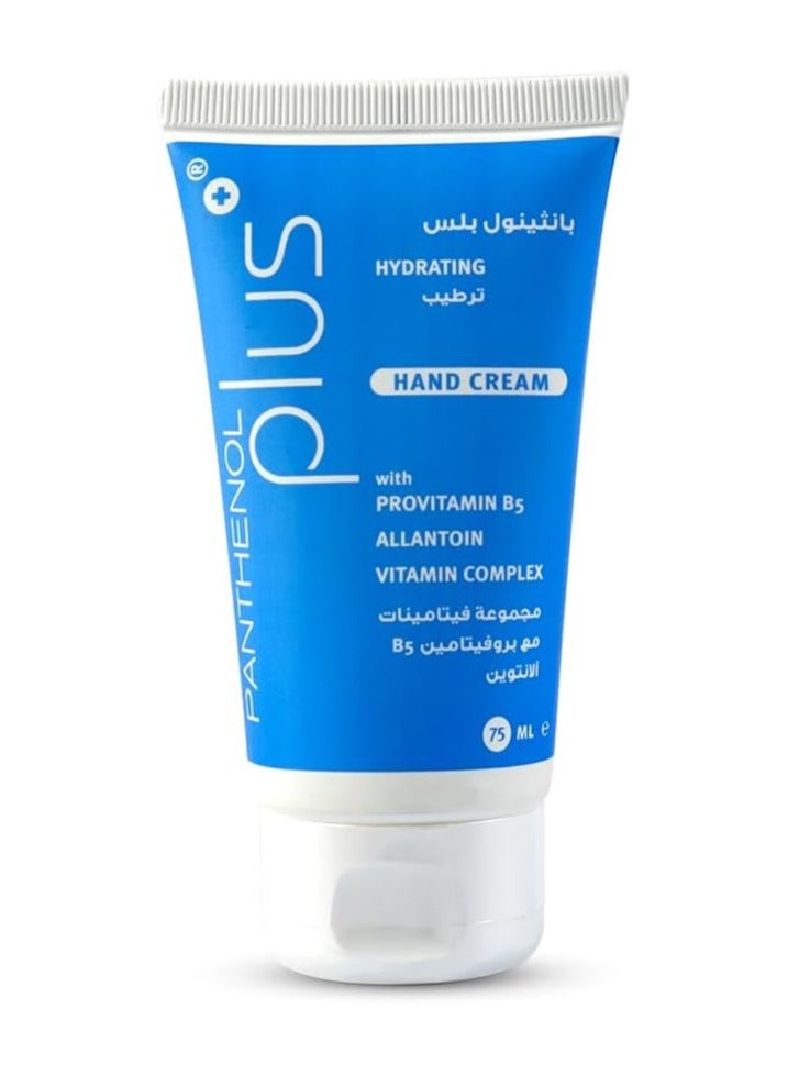 Panthenol Plus Moisturizing Hand Cream 75 ml