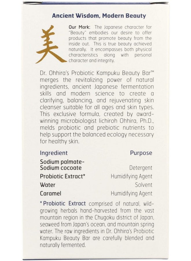 Dr. Ohhira'S Probiotic Kampuku Beauty Bar - pzsku/ZDE0C6CA6097D88E02964Z/45/_/1735214682/3625b10e-de58-4cfc-82c8-2a3a5bf02311