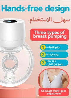 HANAMICHI Breast Pump Wearable Breast Pump Hands-Free Breast Pump Electric Breast Pump 3 Modes And 9 Levels, White  - Image 2
