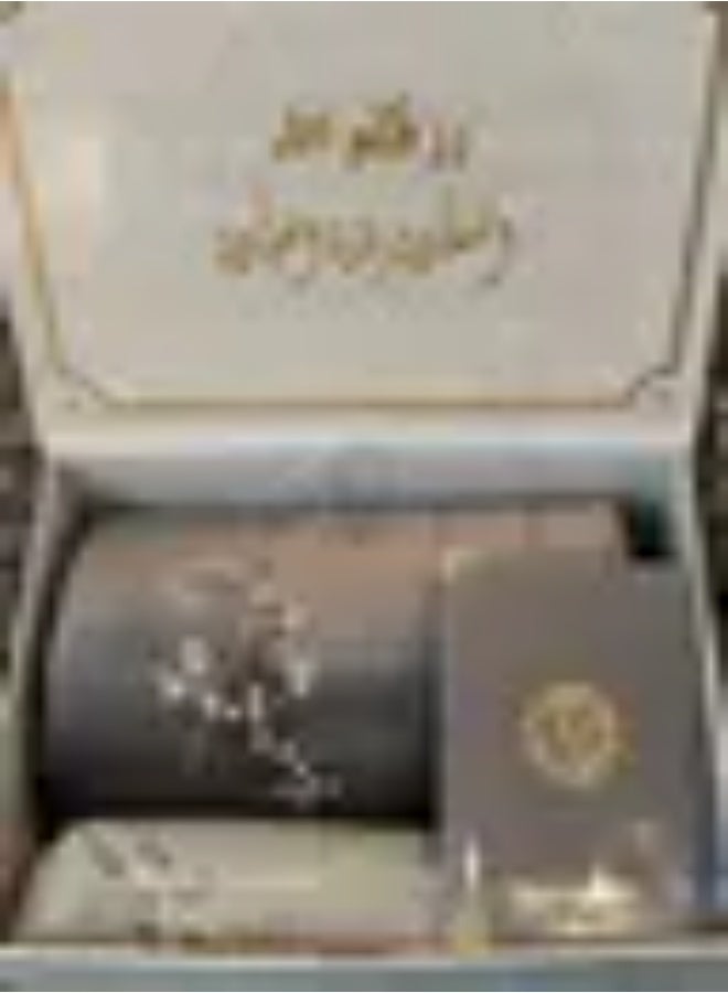 Elegant women's prayer set: prayer gown and mat, with a Quran and prayer beads.