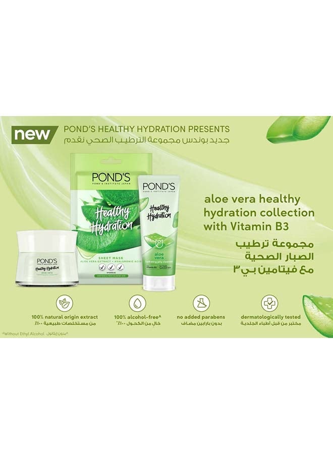 PONDS غسول وجه الألوة 24 قطعة - Image 4