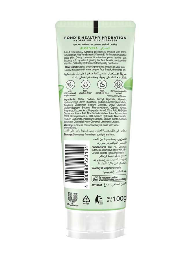 PONDS غسول وجه الألوة 24 قطعة - Image 2