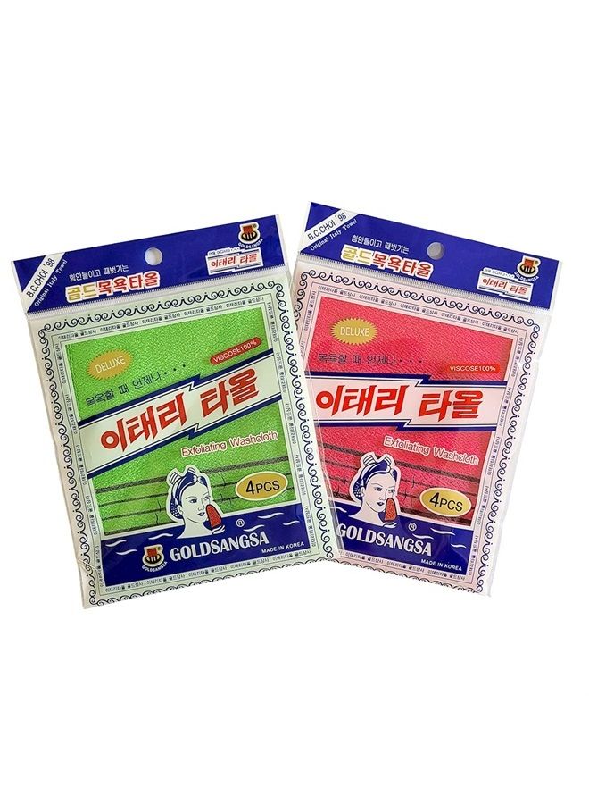 GOLDSANGSA Korean Bath Exfoliating Washcloth Body Scrub Towel 8 Pcs - Red 4 Green 4 Small Size GOLDSANGSA 