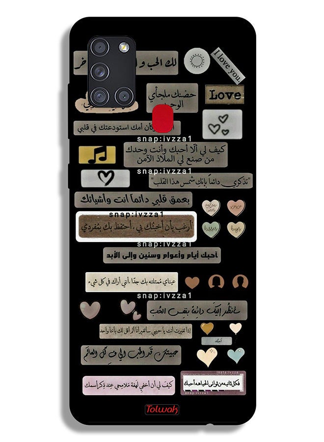 Tolwak Samsung Galaxy A21s Protective Case Cover Arabic Quotes - Image 1