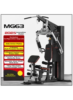 كوريكس MG63- جهاز تدريب شامل متعدد الوظائف مالتي جيم محطة واحدة، أوزان 73 كجم  - Image 2