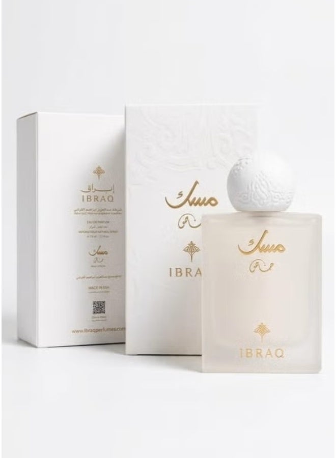 ابراق عطر المسك الخاص 75 مل - Image 2