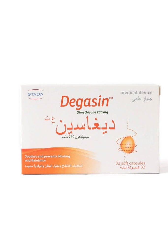 ستادا ديجاسين 280 ملغ كبسولات لينة 32 كبسولة - Image 2