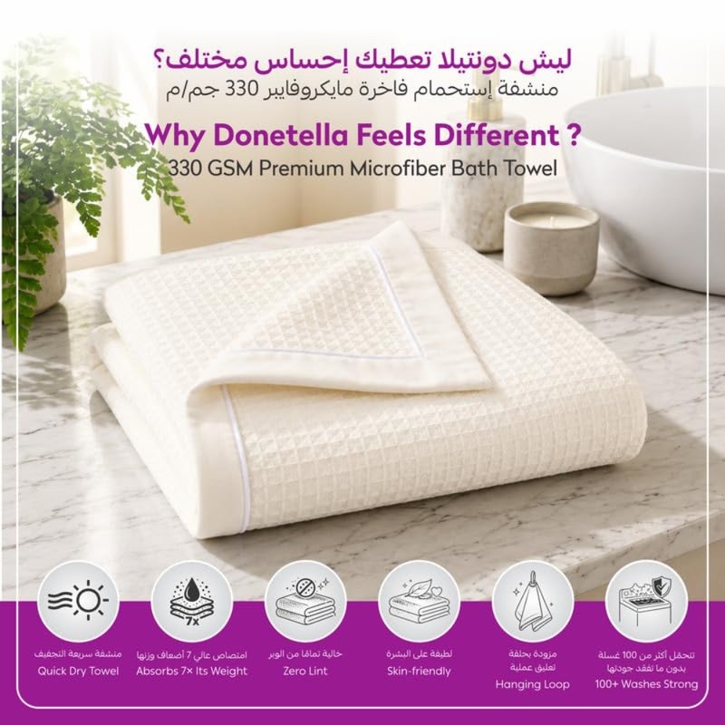 DONETELLA 4 Pcs, 70x140 cm Microfiber 310 GSM Waffle Weave Ultra Soft Highly Absorbent Quick Dry Bathroom Towel for Home, Gym, Spa and Travel - Image 3