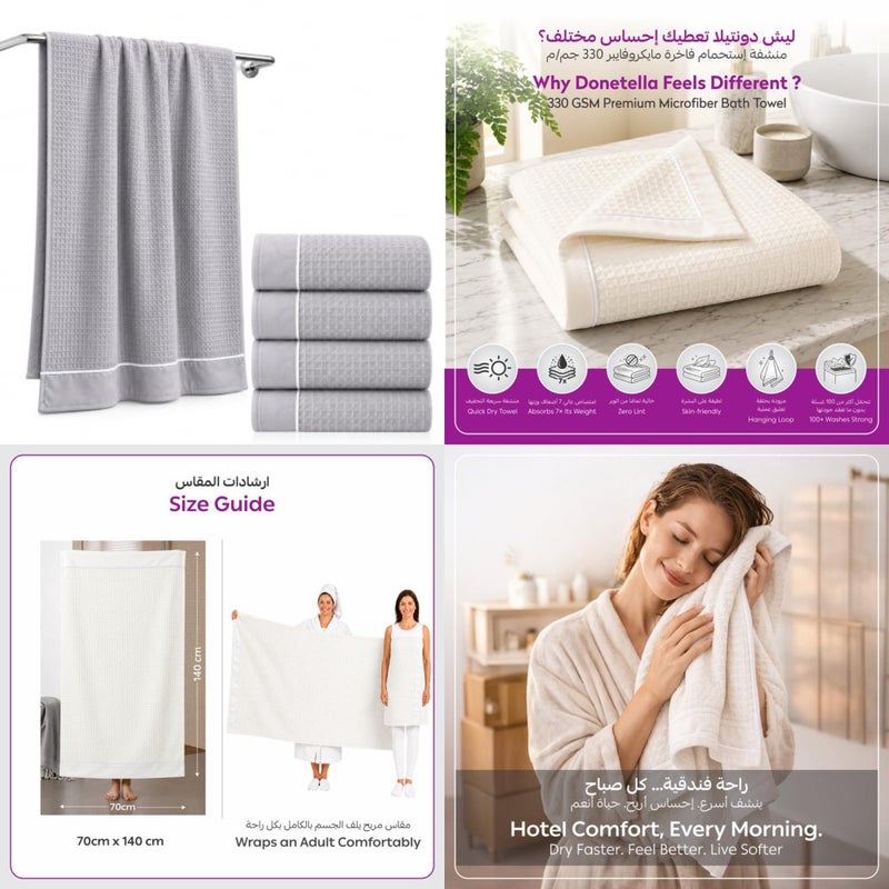 DONETELLA 4 Pcs, 70x140 cm Microfiber 310 GSM Waffle Weave Ultra Soft Highly Absorbent Quick Dry Bathroom Towel for Home, Gym, Spa and Travel - Image 1