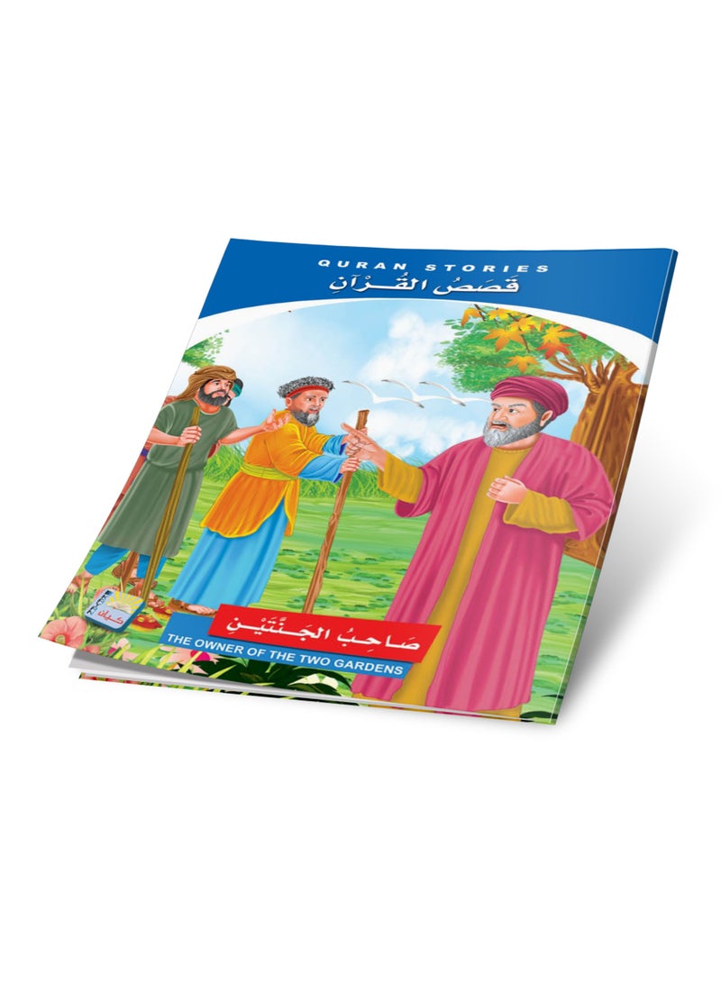 The Quran Stories Series (12 Books) – Bilingual Quranic tales – Education and values - Image 3