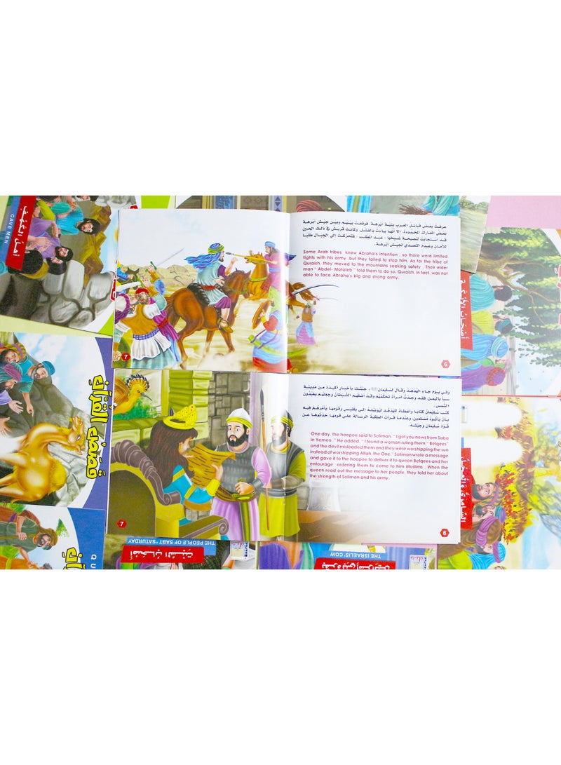 The Quran Stories Series (12 Books) – Bilingual Quranic tales – Education and values - Image 2