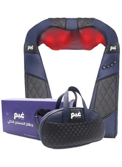 GAME Ghaim Smart Body Massager  - Image 1