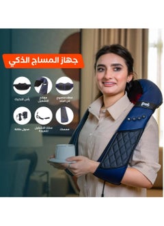 GAME Ghaim Smart Body Massager  - Image 3