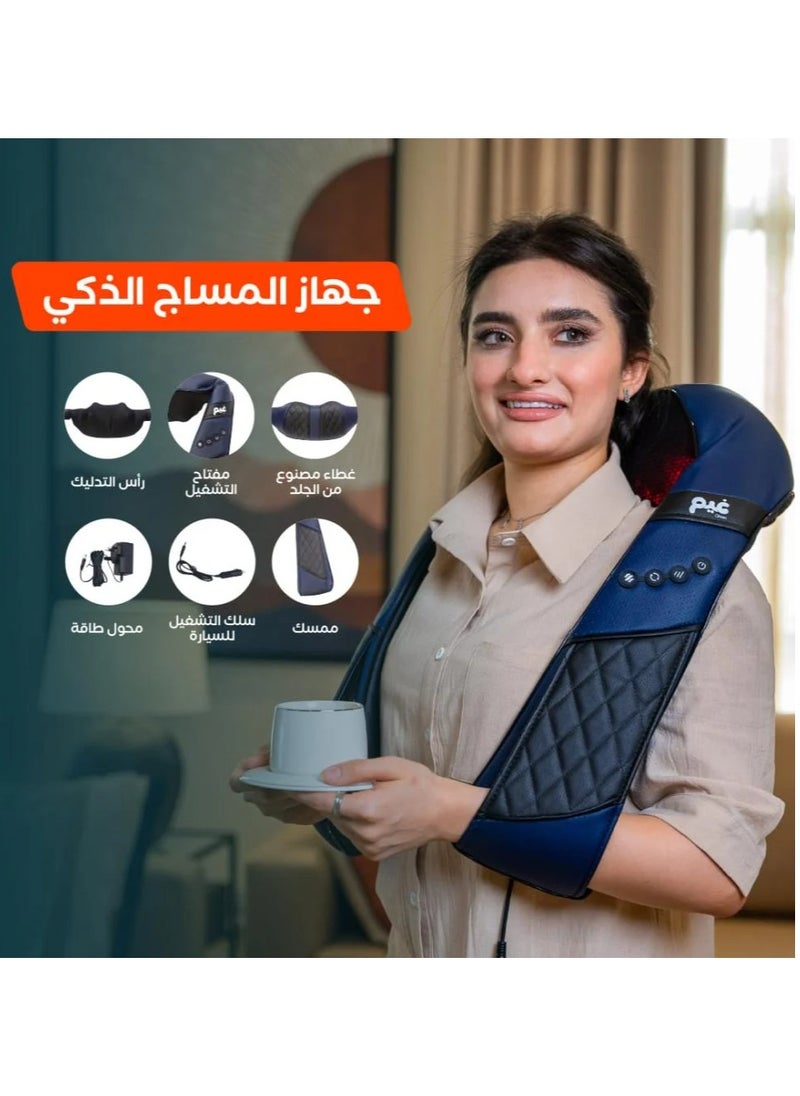 GAME Ghaim Smart Body Massager  - Image 3