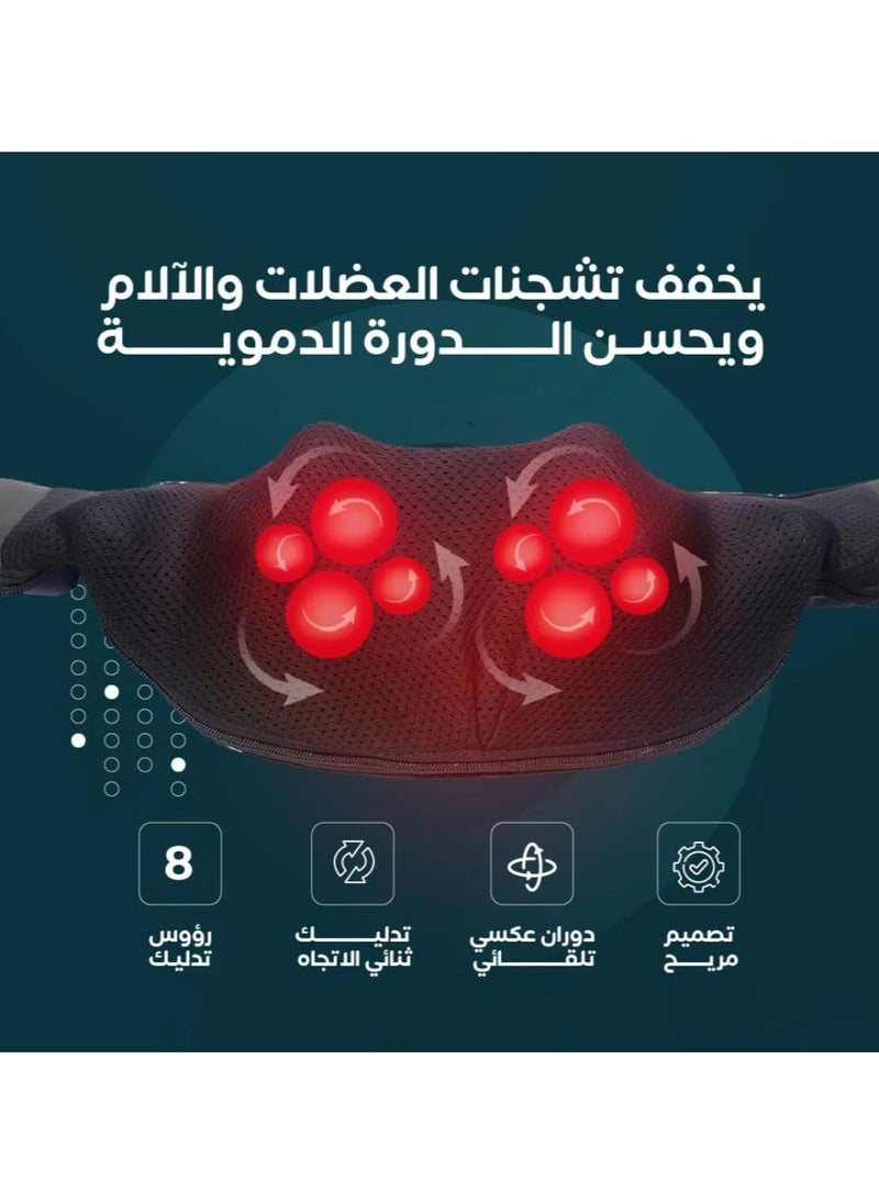 GAME Ghaim Smart Body Massager  - Image 4