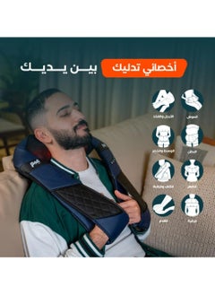 GAME Ghaim Smart Body Massager  - Image 5