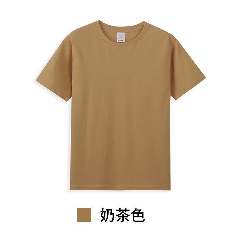 AG40 double yarn combed cotton short sleeve light plate blank 210g t-shirt printed group clothing cultural shirt printed logo milk tea 