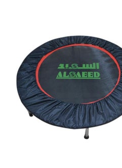 ALSAEED Indoor Exercise Trampoline  - Image 3