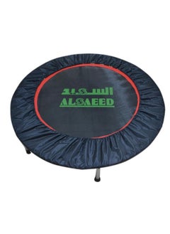 ALSAEED Indoor Exercise Trampoline  - Image 1