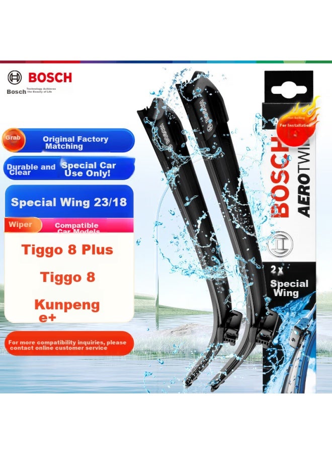 BOSCH Bosch Windshield Wiper Blades, Special Shenyi 23/18, Suitable For (ruihu 8 Plus/ruihu 8/kunpeng E+)  - Image 1