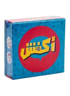 akfosh Akfosh 1st Edition Amusement Board & Card Family Playing Game  - Image 4