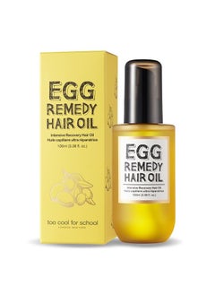 Too Cool For School | Egg Remedy Hair Oil for Damaged Hair | Real Egg Oil & Concentrated Protein | Essential Vitamins Boost - pzsku/ZDE15D0ACF902C74A0325Z/45/_/1737519493/8bb846c1-3cff-4ac1-aea4-a11e1963d2be