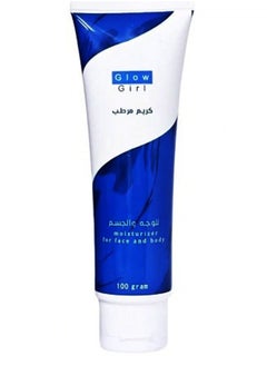 جلو جيرل  كريم مرطب للوجه والجسم  100 جرام مع كريم مبيض ومٌنعم للوجه والجسم 100 جرام  - Image 4