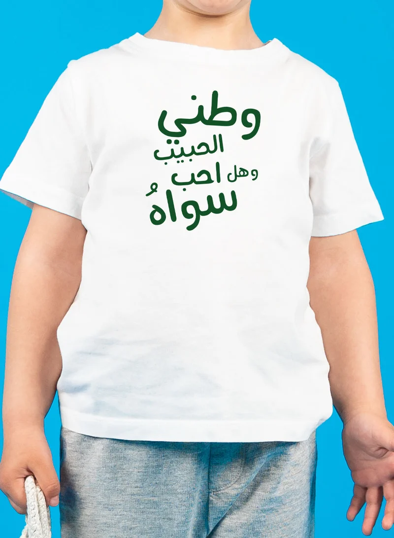LOWHA Kids & Teens Cotton T-Shirt for Saudi National Day or Everyday Saudi Pride Wear for Boys & Girls